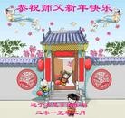 Published on 2/16/2015 ���ֹ�,��½�󷨵��ӹ�ףʦ������(35��)
