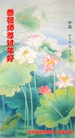 ֹ,󷨵ӹףʦ(24)
