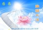 ֹ,󷨵ӹףʦ(20)
