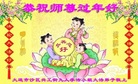 ֹ,󷨵ӹףʦ(26)
