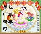 ֹ,ʯׯ󷨵ӹףʦ(23)
