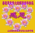 Published on 2/16/2015 ���ֹ�,��½�󷨵��ӹ�ףʦ������(35��)
