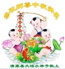 Published on 9/27/2015 ���ֹ�,С���ӹ�ףʦ�������(24��)
