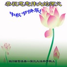 Published on 9/27/2015 ���ֹ�,��½�󷨵��ӹ�ףʦ�������(36��)
