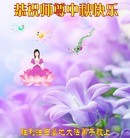 Published on 9/27/2015 ���ֹ�,��½�󷨵��ӹ�ףʦ�������(36��)
