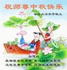 Published on 9/27/2015 ���ֹ�,��½�󷨵��ӹ�ףʦ�������(39��)
