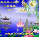 Published on 9/27/2015 ���ֹ�,��½�󷨵��ӹ�ףʦ�������(32��)
