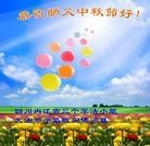 Published on 9/27/2015 ���ֹ�,��½�󷨵��ӹ�ףʦ�������(32��)
