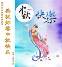 Published on 9/27/2015 ���ֹ�,��½�󷨵��ӹ�ףʦ�������(32��)
