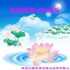 Published on 9/27/2015 ���ֹ�,��½�󷨵��ӹ�ףʦ�������(28��)
