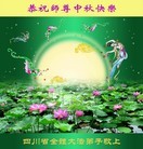 Published on 9/27/2015 ���ֹ�,��½�󷨵��ӹ�ףʦ�������(32��)
