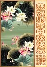 ֹ,󷨵ӹףʦ(26)

