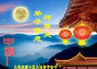 ֹ,󷨵ӹףʦ(26)
