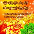 Published on 9/27/2015 ���ֹ�,��½���չ�ף��ʦ��������֣�51����
