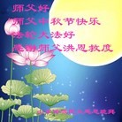 Published on 9/27/2015 ���ֹ�,��½���չ�ף��ʦ��������֣�51����
