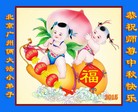 ֹ,󷨵ӹףʦ(27)
