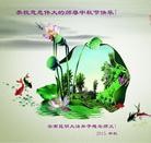 Published on 9/27/2015 ���ֹ�,��½�󷨵��ӹ�ףʦ�������(34��)
