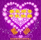 Published on 9/27/2015 ���ֹ�,��½�󷨵��ӹ�ףʦ�������(41��)
