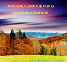 Published on 9/27/2015 ���ֹ�,��½�󷨵��ӹ�ףʦ�������(39��)
