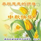 Published on 9/27/2015 ���ֹ�,��½�󷨵��ӹ�ףʦ�������(32��)
