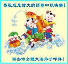 ֹ,󷨵ӹףʦ(21)
