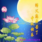 Published on 9/27/2015 ���ֹ�,��½�󷨵��ӹ�ףʦ�������(34��)
