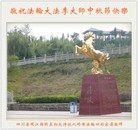 Published on 9/27/2015 ���ֹ�,��½���չ�ף��ʦ��������֣�51����
