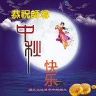 Published on 9/28/2015 ���ֹ�,��½�󷨵��ӹ�ףʦ������ã�70����
