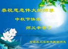 ֹ,ʯׯ󷨵ӹףʦ(26)
