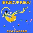 ֹ,ʯׯ󷨵ӹףʦ(26)
