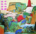 Published on 9/27/2015 ���ֹ�,��½�󷨵��ӹ�ףʦ�������(33��)
