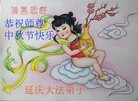 ֹ,󷨵ӹףʦ(27)
