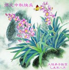 Published on 9/27/2015 ���ֹ�,��½�󷨵��ӹ�ףʦ�������(35��)
