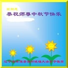 Published on 9/28/2015 ���ֹ�,��½�󷨵��ӹ�ףʦ������ã�66����
