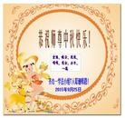 Published on 9/28/2015 ���ֹ�,��½�󷨵��ӹ�ףʦ������ã�66����
