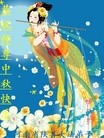 ֹ,ϴ󷨵ӹףʦ(28)
