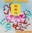ֹ,ʯׯ󷨵ӹףʦ(28)
