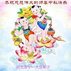 Published on 9/27/2015 ���ֹ�,��½�󷨵��ӹ�ףʦ��������֣�82����
