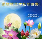 Published on 9/27/2015 ���ֹ�,��½�󷨵��ӹ�ףʦ��������֣�82����
