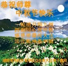 Published on 9/28/2015 ���ֹ�,��½�󷨵��ӹ�ףʦ������ã�66����
