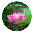 Published on 9/28/2015 ���ֹ�,��½�󷨵��ӹ�ףʦ������ã�66����
