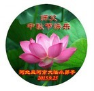 Published on 9/28/2015 ���ֹ�,��½�󷨵��ӹ�ףʦ������ã�66����
