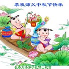 Published on 9/28/2015 ���ֹ�,��½�󷨵��ӹ�ףʦ������ã�123����
