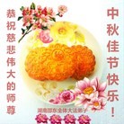 Published on 9/28/2015 ���ֹ�,��½�󷨵��ӹ�ףʦ������ã�123����
