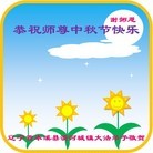 Published on 9/28/2015 ���ֹ�,��½�󷨵��ӹ�ףʦ������ã�123����
