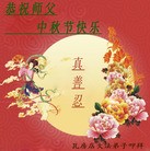 Published on 9/28/2015 ���ֹ�,��½�󷨵��ӹ�ףʦ������ã�123����
