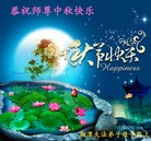 Published on 9/28/2015 ���ֹ�,��½�󷨵��ӹ�ףʦ������ã�70����
