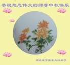 Published on 9/28/2015 ���ֹ�,��½�󷨵��ӹ�ףʦ������ã�70����
