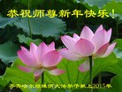 Published on 1/2/2016 ���ֹ�,��½�󷨵��ӹ�ףʦ��������֣�40����
