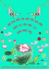 Published on 1/2/2016 ���ֹ�,��½�󷨵��ӹ�ףʦ��������֣�40����

